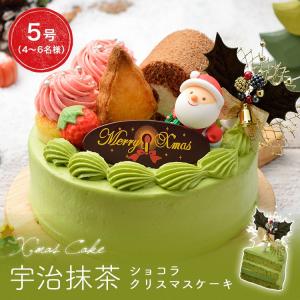 抹茶 クリスマスケーキ 5号 Forest 宇治抹茶 ショコラ 4人 サンタ 飾り 予約 2020 京都 冷凍