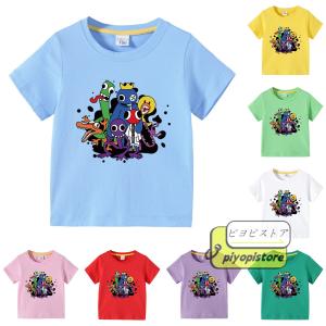【15色】春夏新作 子供服 半袖Tシャツ レインボーフレンズ 100%綿 ラウンドネック 丸首 男の子女の子向け 子ども服 小学生から幼稚園児に最適 80-150cm