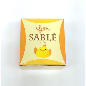 ぴよりんサブレ 1箱