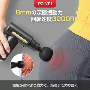 筋膜リリース ガン マッサージ器 ハンディガン...の詳細画像4