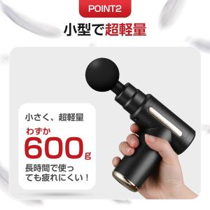 筋膜リリース ガン マッサージ器 ハンディガン...の詳細画像5