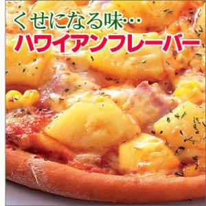 ピザ　冷凍ピザ　ハワイアンフレーバー（パイナップルがくせになる！！）職人の手作り　ピザ生地　ピザ・シ...