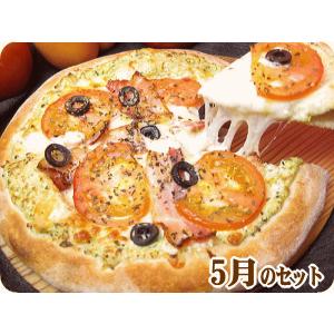 5月の5枚セット ピザ PIZZA