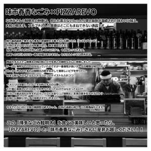 博多なごみの鮭明太 ☆ 冷凍ピザ 保存料 無添加の詳細画像4