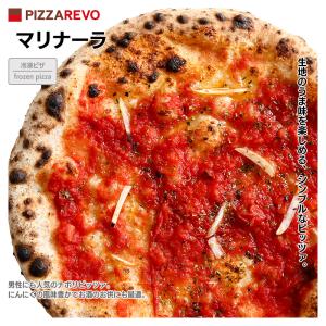 (毎月11日・20日限定販売)マリナーラ ☆ ...の詳細画像1