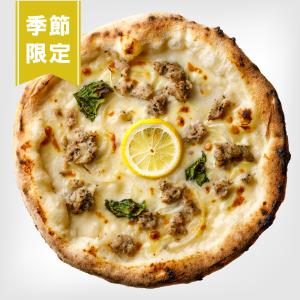 【2026年春夏限定】サルシッチャと爽やかレモン　 ☆ 冷凍ピザ 保存料 無添加｜PIZZAREVO