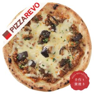 REVOのグリル茄子ボロネーゼ