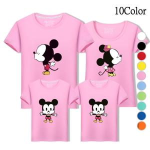 親子ペアルック 親子ペア Tシャツ 半袖 ディズニー ミッキーミニー柄 トップス 親子お揃い 兄弟 お揃い 夏物 パパ ママ キッズ 子供服 レディース メンズ 親子服 Qzf15 Puente Japan 通販 Yahoo ショッピング