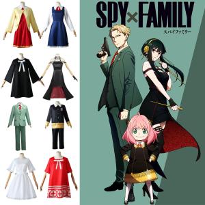 アーニャ コスプレ 子供 ヨルフォージャー ロイドフォージャー