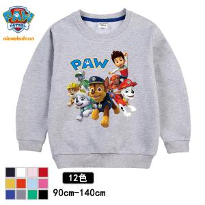 パウパトロールトレーナー スウェット 長袖 子供服 キッズ 男の子 女の子 おしゃれ可愛い小学生 通学着 春物 秋物 80 90 100 110 120 130 140 150