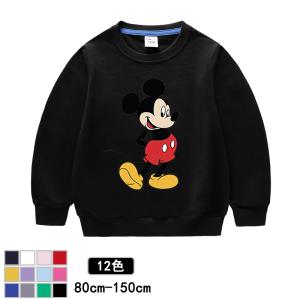 キッズ トレーナー ディズニー ミッキー 柄 スウェット 長袖 子供服 男の子 女の子 おしゃれ可愛い小学生 通学着 春物 秋物 80 90 100 110 1 130 140 150 Xhnwy19 Puente Japan 通販 Yahoo ショッピング
