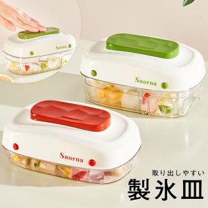 製氷皿 製氷器 製氷機 シリコン 大容量 蓋付き 1 段 家庭用 夏 四角氷 大量 冷蔵庫 簡単に取り出す 32個取り 超低温耐性 漏れ防止 冷たい飲み物 氷 お酒