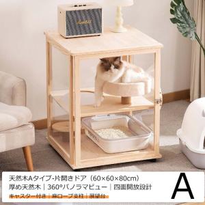猫 ケージ 木製 2/3段 猫ゲージ キャット...の詳細画像1