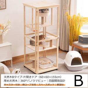 猫 ケージ 木製 2/3段 猫ゲージ キャット...の詳細画像2