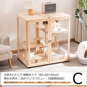 猫 ケージ 木製 2/3段 猫ゲージ キャット...の詳細画像3
