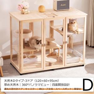 猫 ケージ 木製 2/3段 猫ゲージ キャット...の詳細画像4