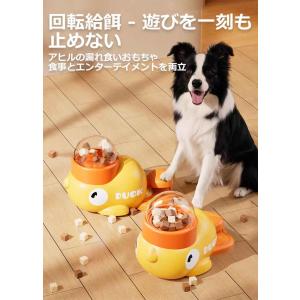 給餌器 運動不足 ペット知育おもちゃ ペット ...の詳細画像3