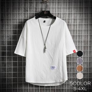 接触冷感 無地 スポーツ 運動 吸汗速乾 夏 ひんやり感 ストレッチ 冷感Tシャツ メンズ 速乾Tシャツ 半袖Tシャツ インナー クール