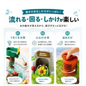 水遊び おもちゃ 恐竜 ウォーターテーブル 水...の詳細画像4