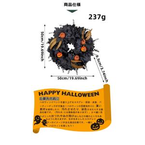 ハロウィンリース ハロウイン屋外花カボチャ 秋...の詳細画像4