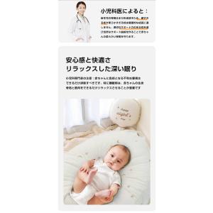 授乳クッション 吐き戻し防止 赤ちゃん ベビー...の詳細画像3