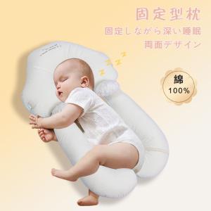 授乳クッション 吐き戻し防止 授乳クッション クッション 赤ちゃん ベビー 出産祝い 吐き戻し防止クッション メッシュ 冷感 接触冷感 へたらない ベビーベッド