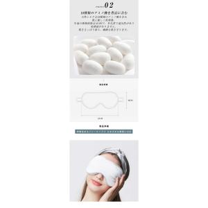 アイマスク シルク100% メール便送料無料 ...の詳細画像2