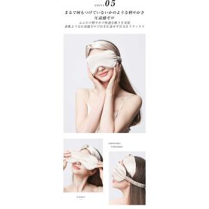 アイマスク シルク100% メール便送料無料 ...の詳細画像4
