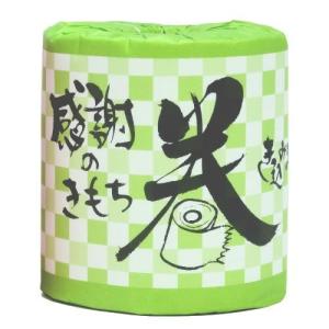 感謝 トイレットペーパー 感謝の気持ち巻き込みま...の商品画像