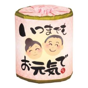 敬老の日 健康長寿 デイサービス 2023 プレ...の商品画像