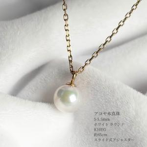 TASAKI（タサキ） タサキ【田崎真珠】パールネックレス7.0-7.5mm
