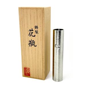 駿河竹千筋細工 花器 登龍 静岡伝統工芸品 竹 花瓶 台付き 日本製 : 和