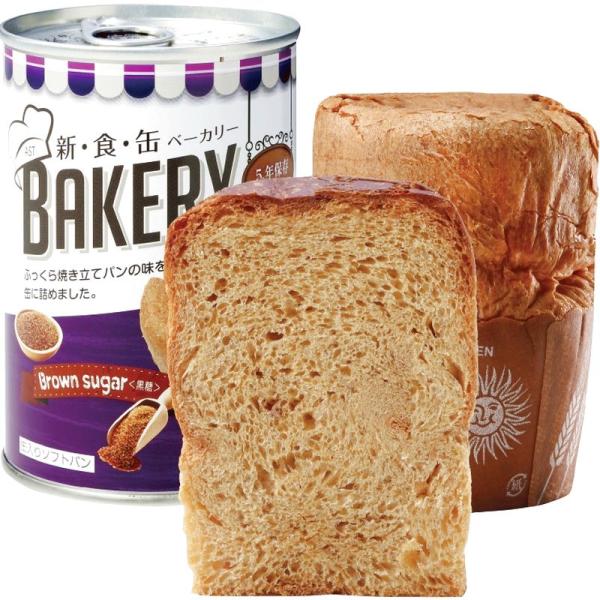新・食・缶ベーカリー缶入りソフトパン 黒糖 100g 321212