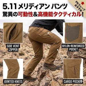 5.11 Tactical カーゴパンツ 74251 コットン カーキ [ 44W 32L
