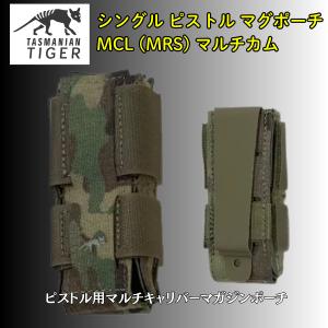 SALE 30%OFF】 Tasmanian Tiger（タスマニアンタイガー） 2 SGL Mag