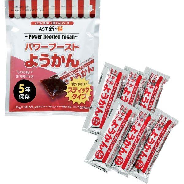 パワーブーストようかん45g6本入り 111479
