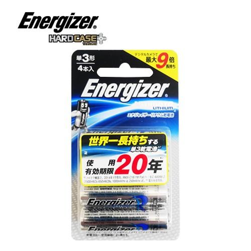 電池　Energizer HARDCASE TACTICAL 単三リチウム4本パック