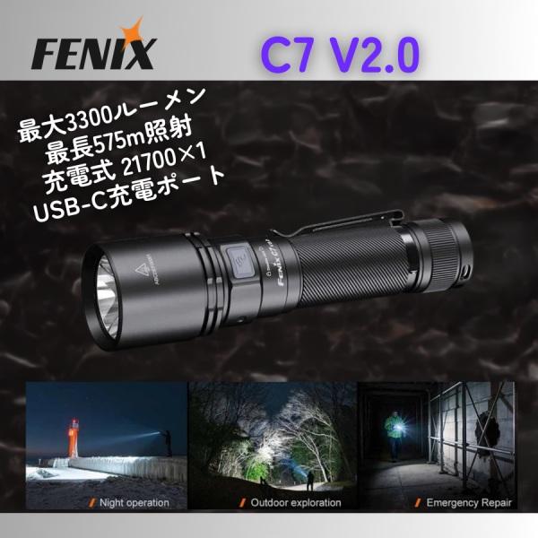 Fenix フラッシュライト 充電式 C7 V2.0 Rechargeable Flashlight