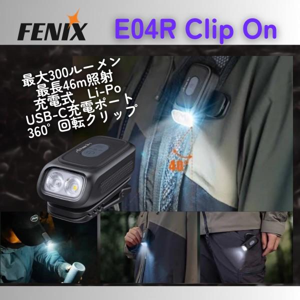 Fenix フラッシュライト 充電式 E04R Clip On Flashlight