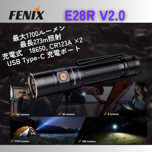 Fenix フラッシュライト 充電式 E28R V2.0 Rechargeable EDC Flas...