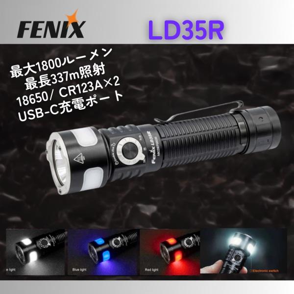 Fenix フラッシュライト 充電式 LD35R Multipurpose Flashlight