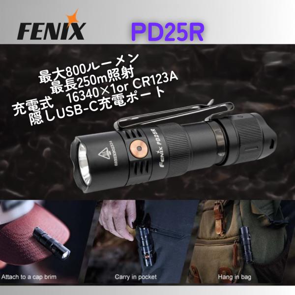 Fenix フラッシュライト 充電式 PD25R Rechargeable EDC Flashlig...