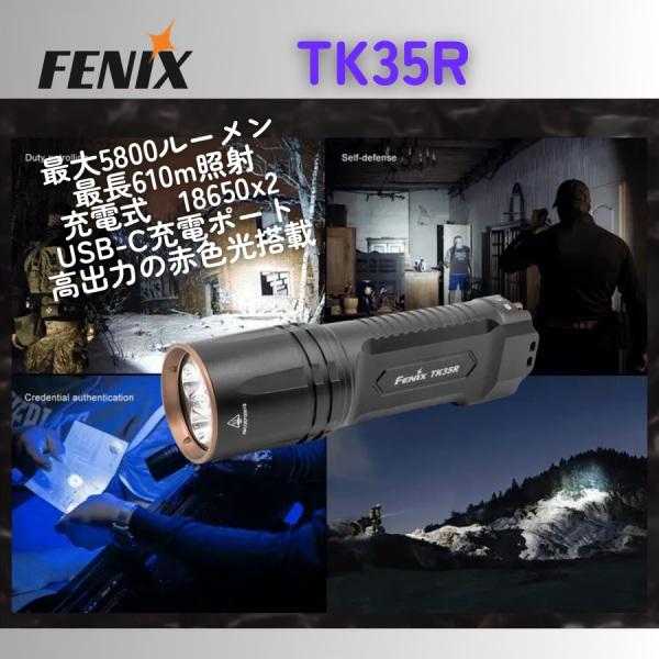 Fenix フェニックス フラッシュライト 充電式 TK35R Rechargeable Flash...
