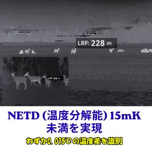 ハイクマイクロ コンドルLRF 2.0 CQ3...の詳細画像2