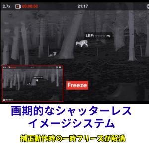 ハイクマイクロ コンドルLRF 2.0 CQ3...の詳細画像3