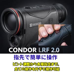 ハイクマイクロ コンドルLRF 2.0 CQ3...の詳細画像4