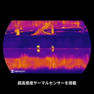 サーマル単眼鏡 ハイクマイクロ リンクス3.0...の詳細画像2
