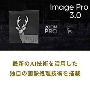 サーマル単眼鏡 ハイクマイクロ リンクス3.0...の詳細画像4
