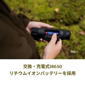 サーマル単眼鏡 ハイクマイクロ リンクス3.0...の詳細画像5