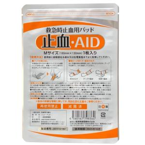 救急時止血パッド　J・PAD